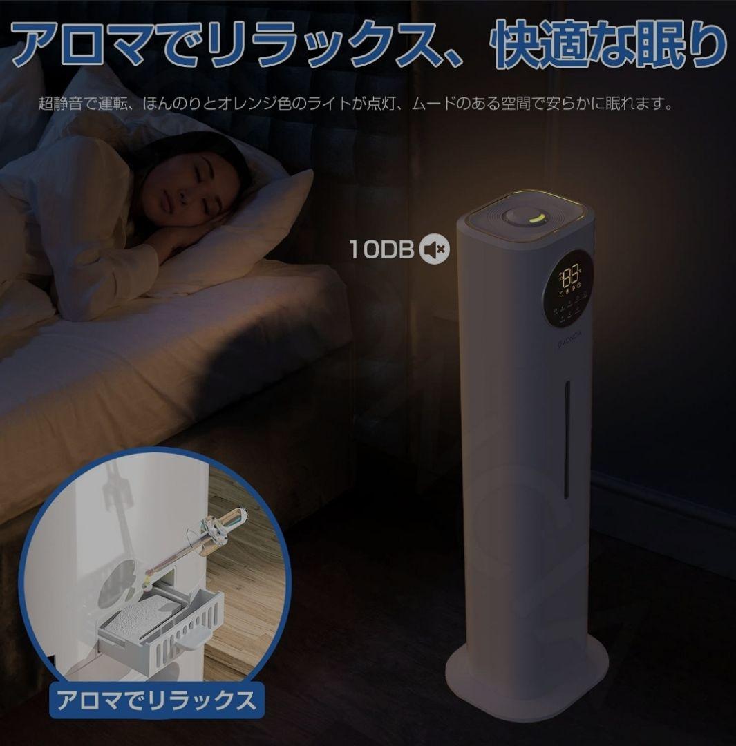 をタイマー⊛ ❤加湿器❤超音波式 ミスト リラックス タイマー対応 JziPG-m38512514108 タワー型 大容量 11L れます