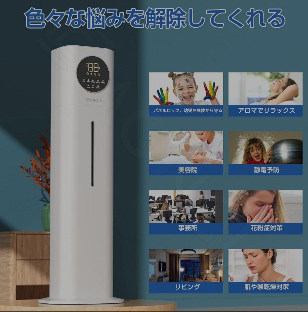 をタイマー⊛ ❤加湿器❤超音波式 ミスト リラックス タイマー対応 JziPG-m38512514108 タワー型 大容量 11L れます