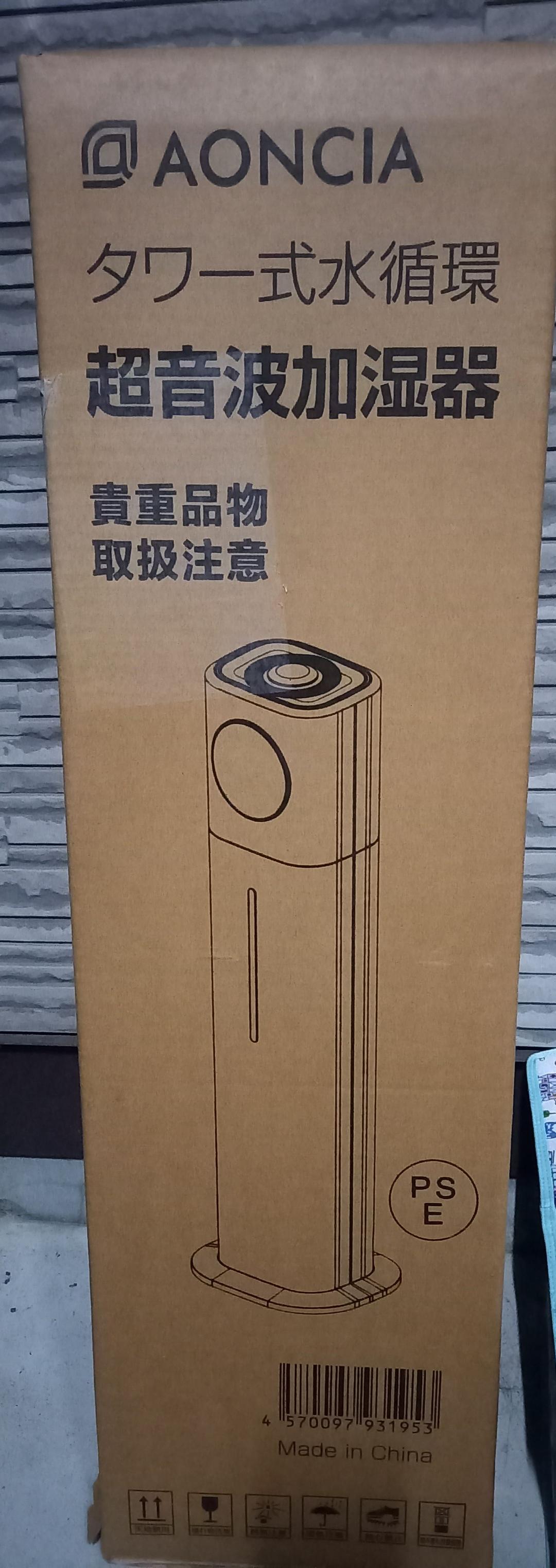をタイマー⊛ ❤加湿器❤超音波式 ミスト リラックス タイマー対応 JziPG-m38512514108 タワー型 大容量 11L れます