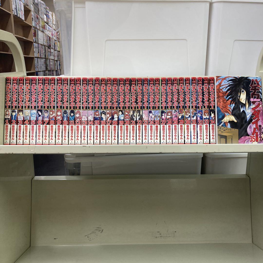 【漫画喫茶落ち】送料込 ハチワンダイバー 全35巻セット　柴田ヨクサル