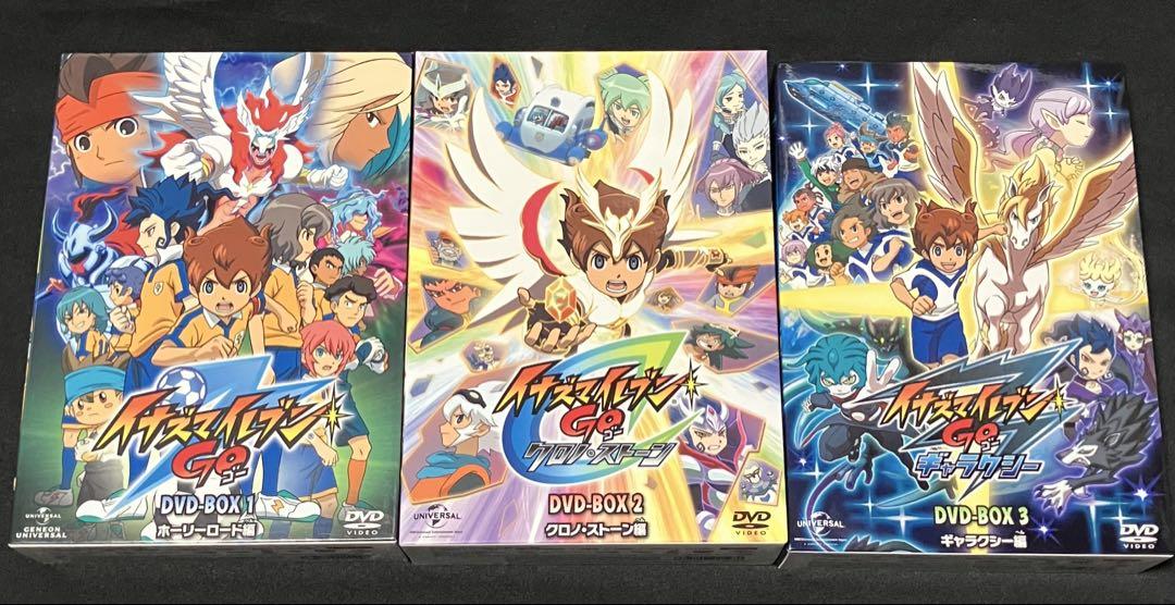 イナズマイレブンGO DVD BOX3点セット