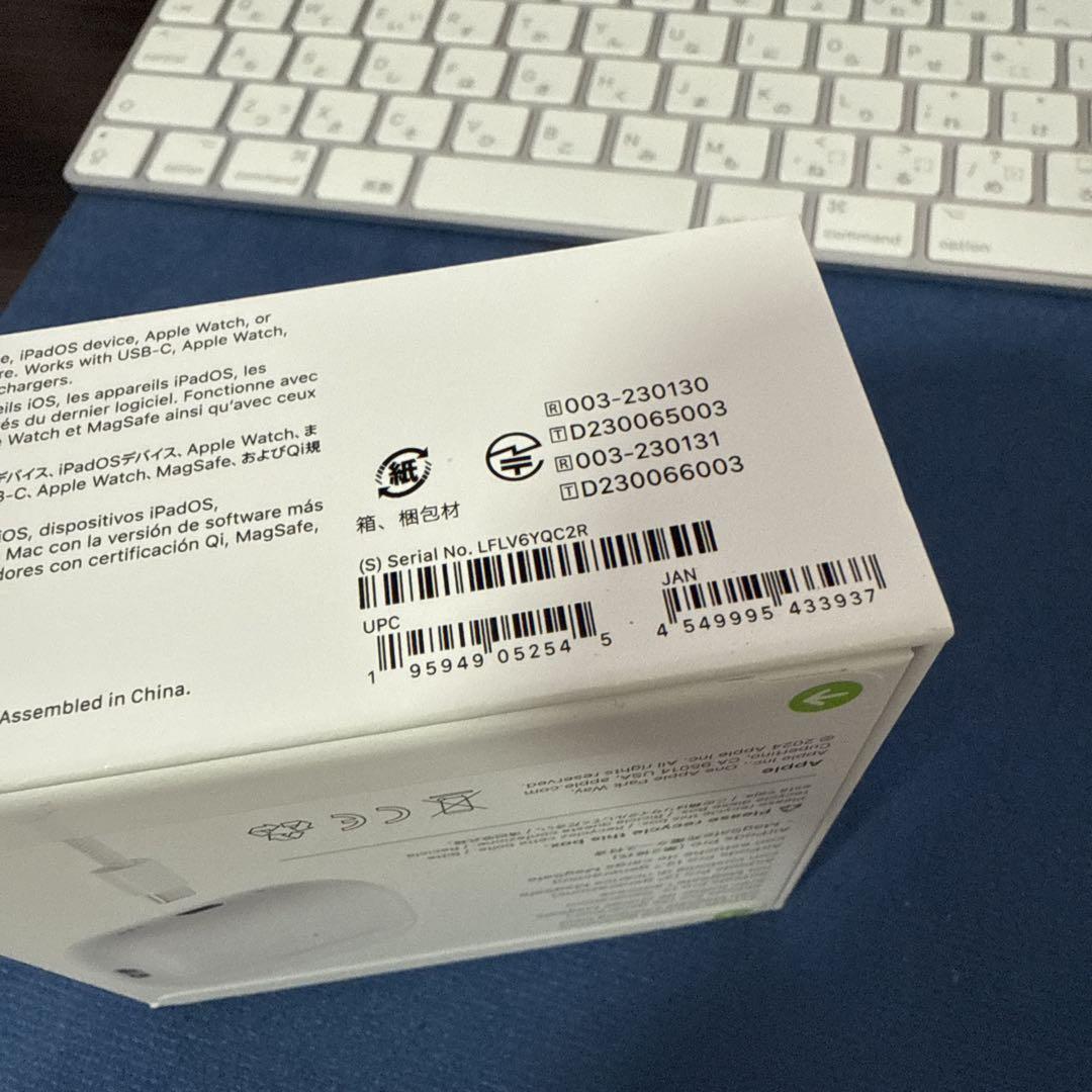 AirPods Pro (第2世代) MagSafe充電ケース付き