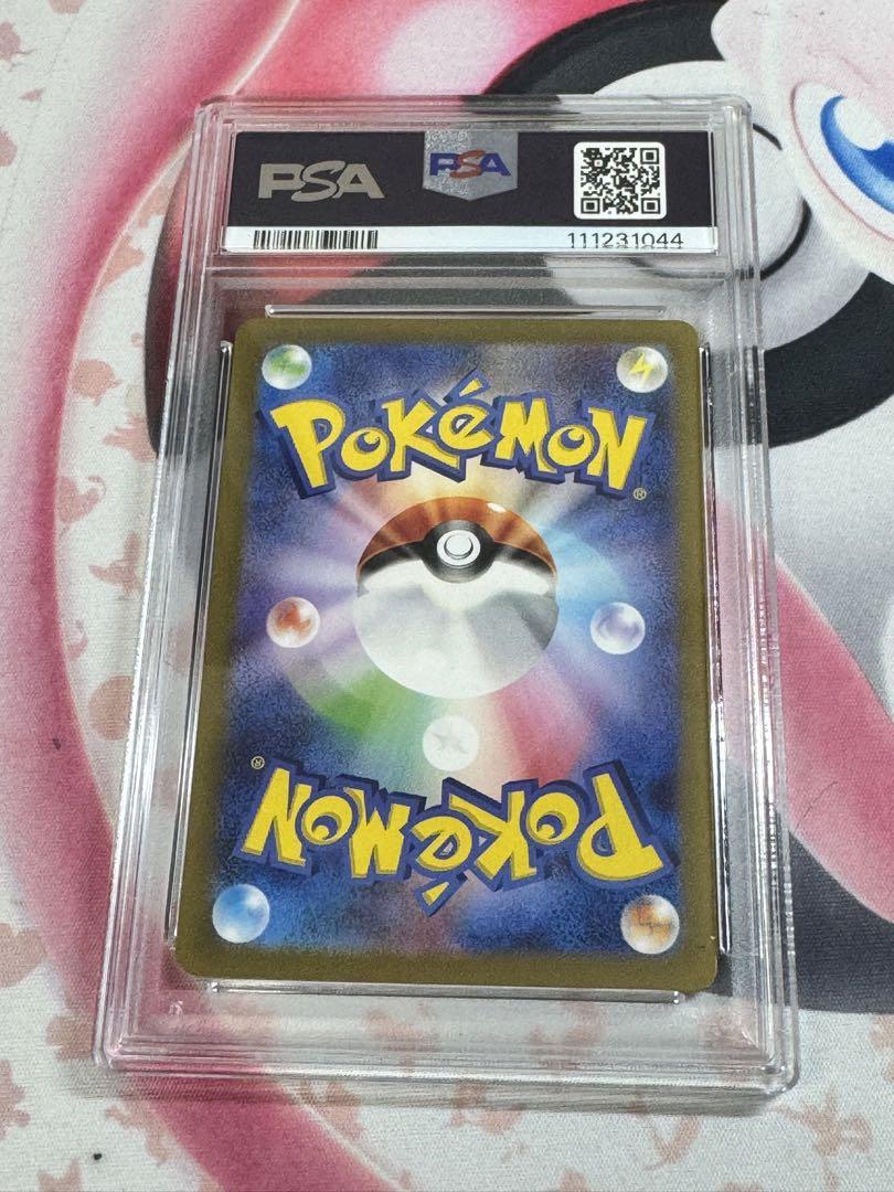 ナンジャモ SR PSA9 - メルカリ