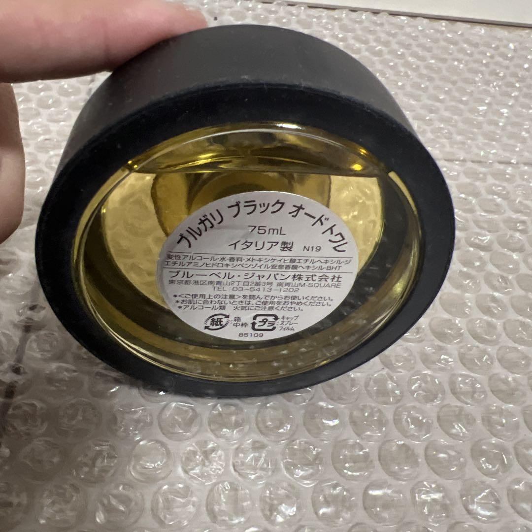 香水　BVLGARI ブラック　75ml