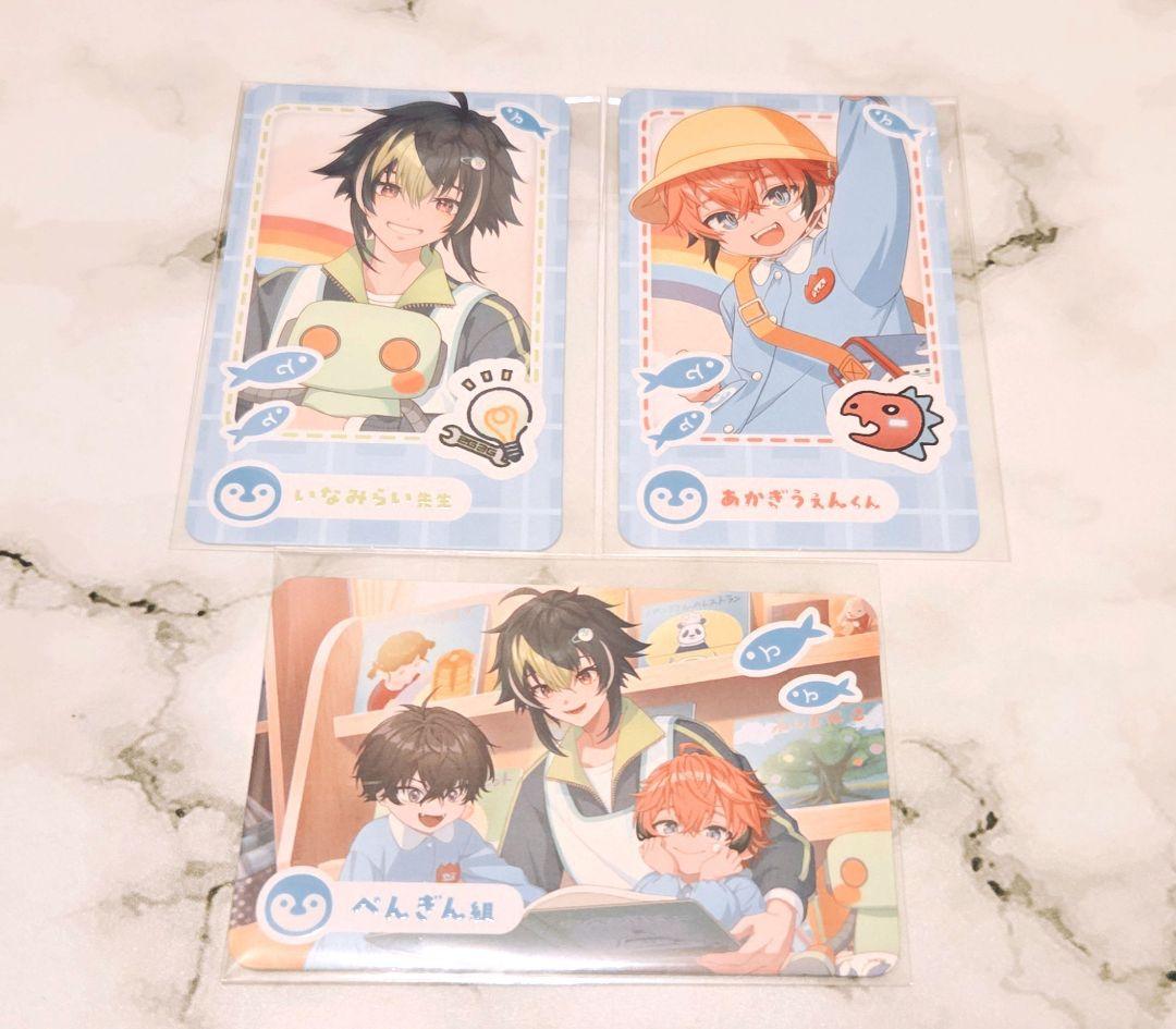 にじさんじようちえん チェキ 伊波ライ 赤城ウェン 佐伯イッテツ
