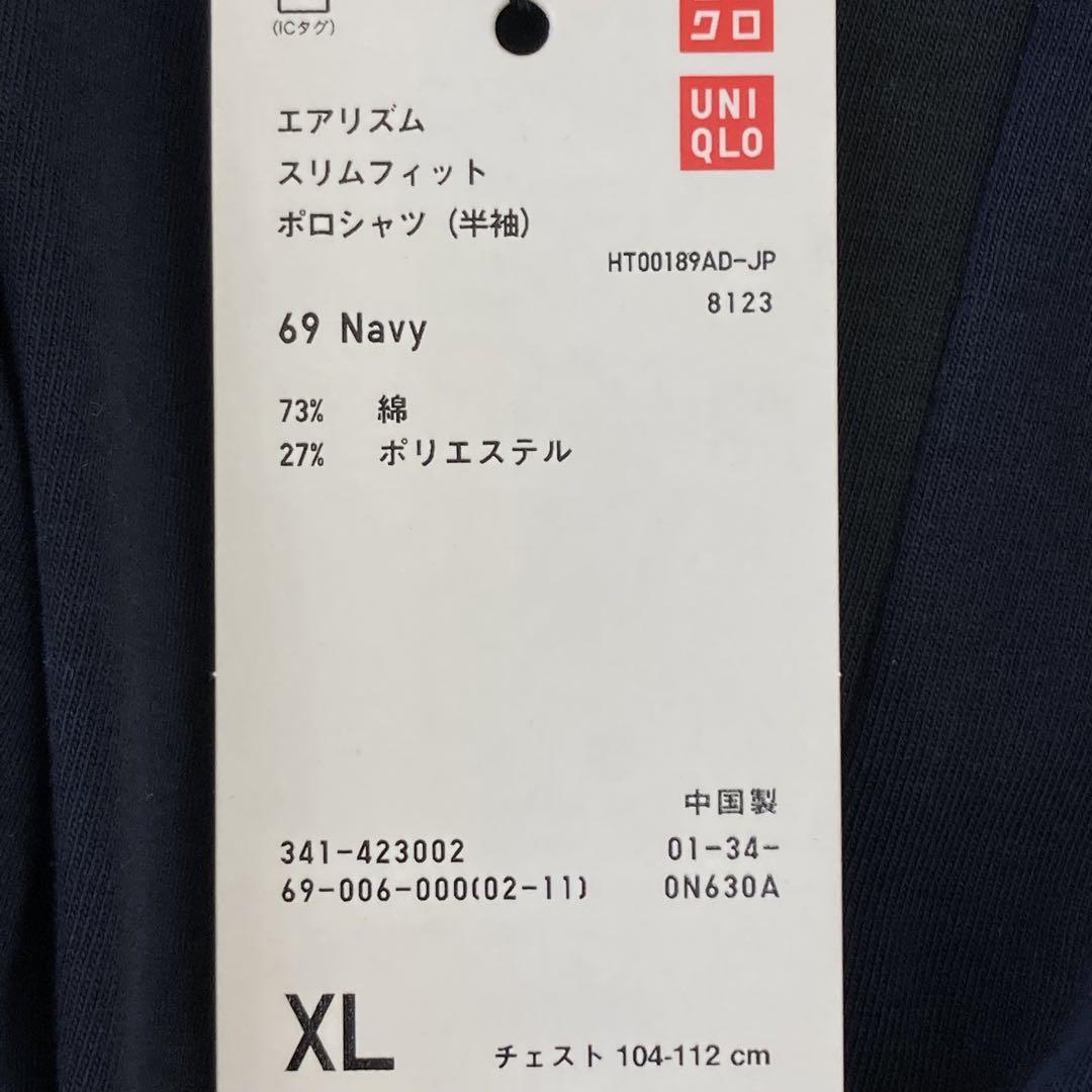 タグ付 新品未使用 UNIQLO ユニクロ Theory ポロシャツ XL 紺