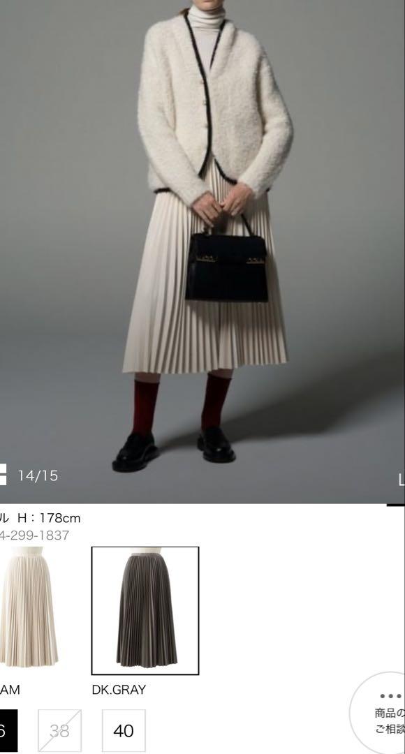 ドゥロワー
