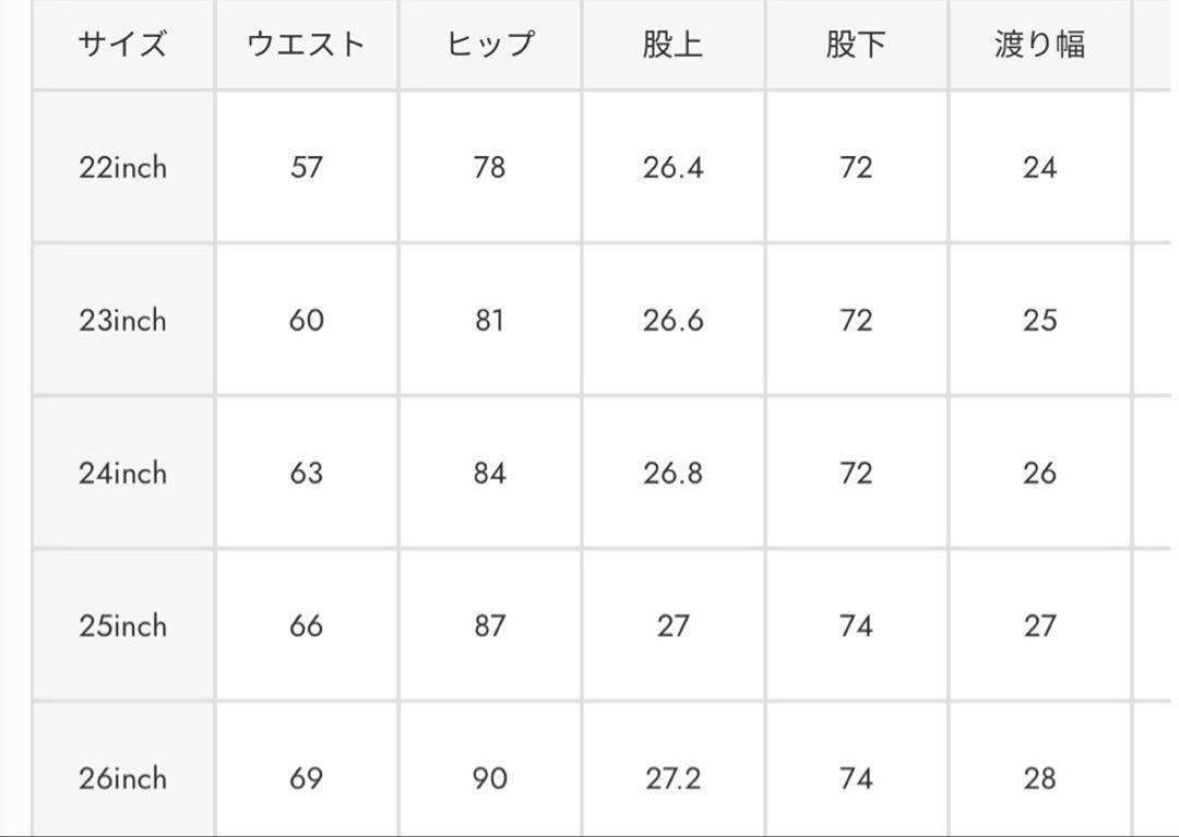 大幅値下げ人気商品　moussy MVS flare フレアパンツ　26インチ