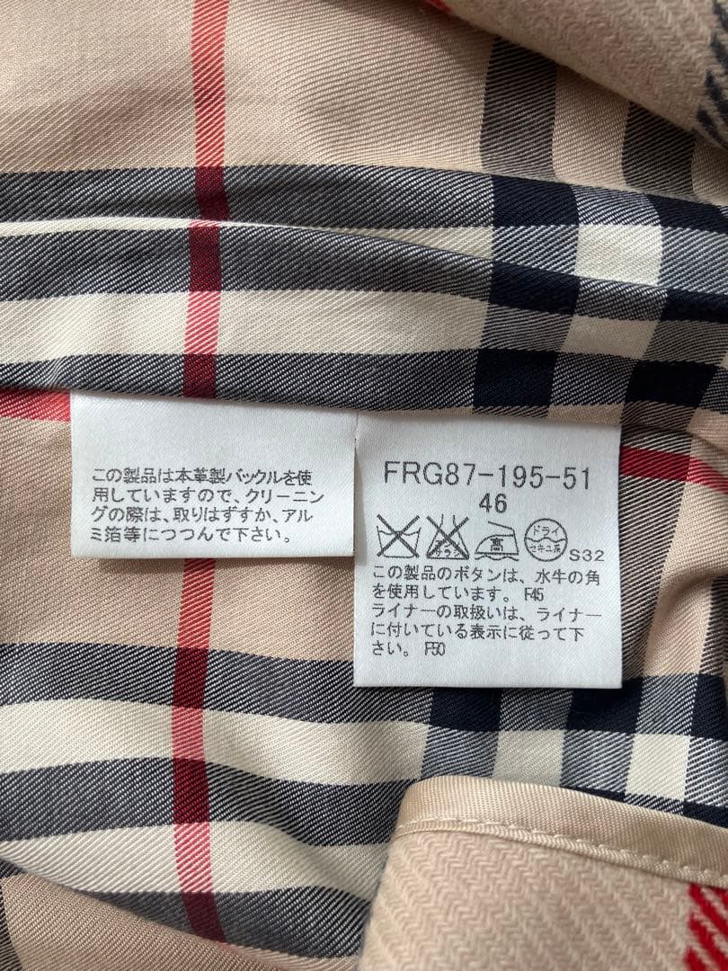 レディース ライニング付