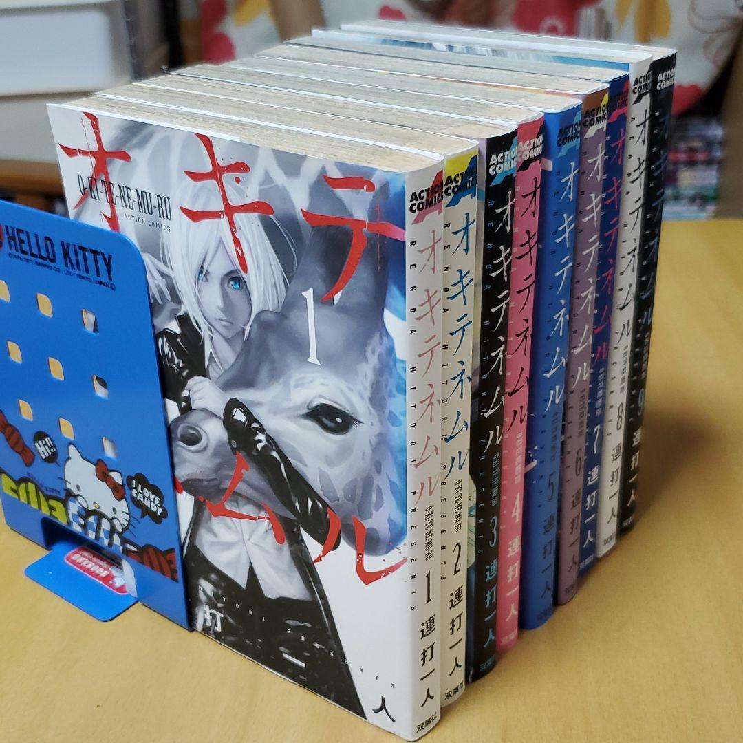 Sale 99 Off オキテネムル 全巻 Medeotpropiedades Com Ar Sale 99 Off オキテネムル 全巻 Medeotpropiedades Com Ar