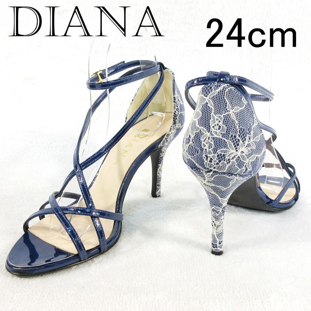 ✨美品✨DIANA ダイアナ ネイビー レース パンプス 24cm 結婚式
