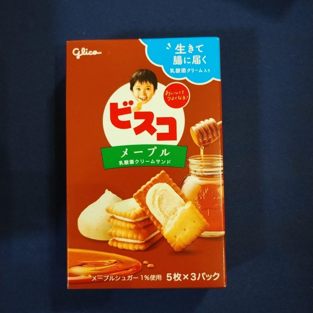 KAZARIS] 退職 お菓子 詰め合わせ クッキー プチギフト 個包装