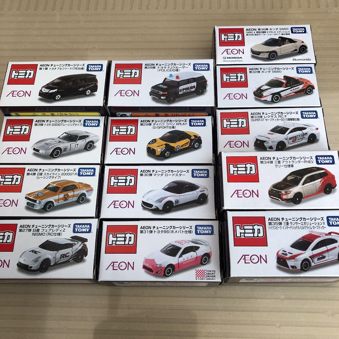 トミカ　イオン