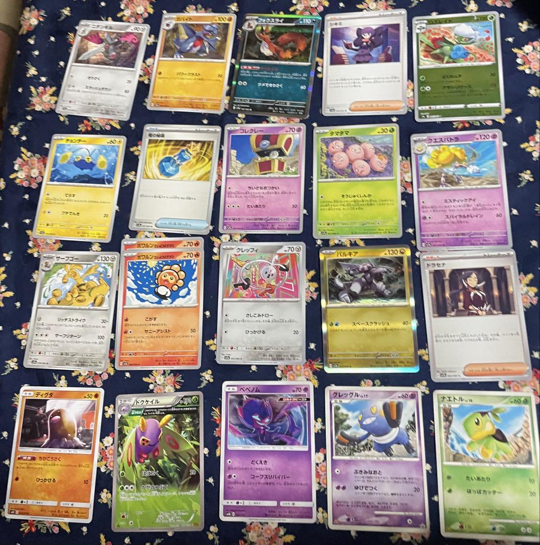 OUTLET SALE- 訳あり品など大放出 ポケカ まとめ売り ポケモンカード 21枚 プロモあり 低レア中心 ポケモンカードゲーム