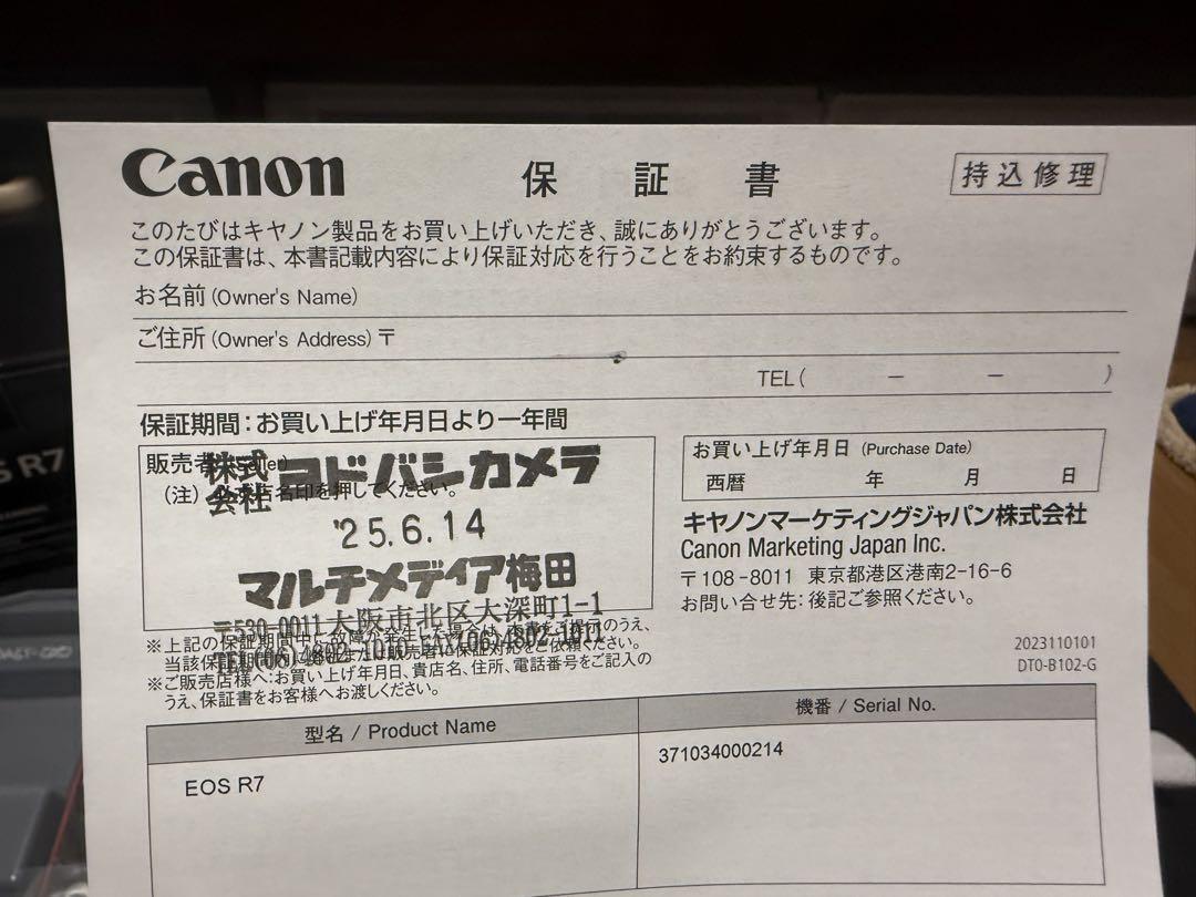 Canon EOS R7 ミラーレス一眼 本体