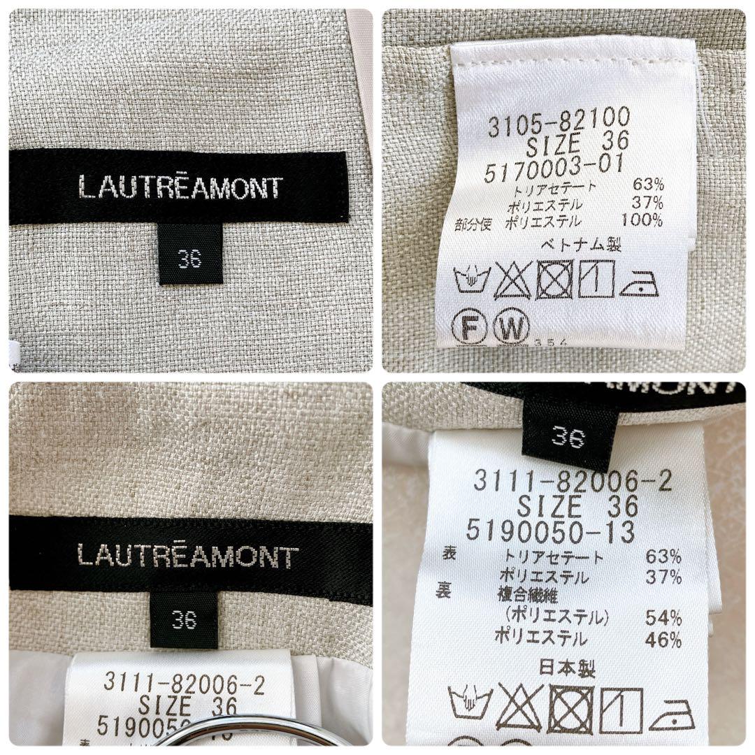 ロートレアモン　スカートスーツ　ノーカラー　オフィス　セレモニー　洗える