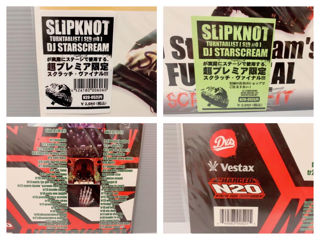 slipknot Full Metal Scratch Itレコード