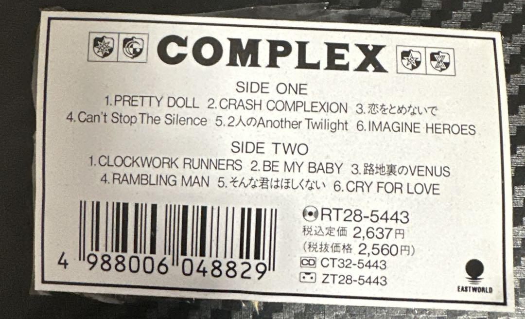 【アナログ盤】COMPLEX ファーストアルバム