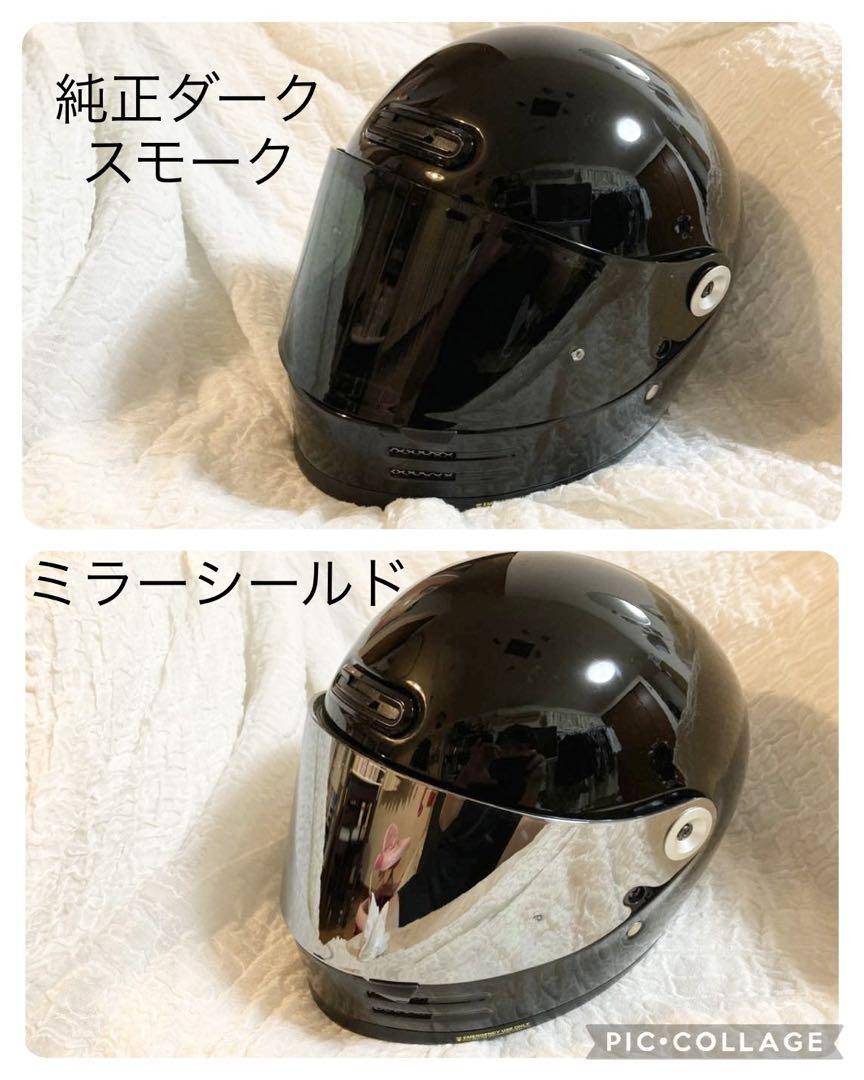 極美品　ショウエイ　グラムスター　ミラーシールド付き　Lサイズ SHOEIの「GLAMSTER(グラムスター)」と「Z-7」を比較してみた