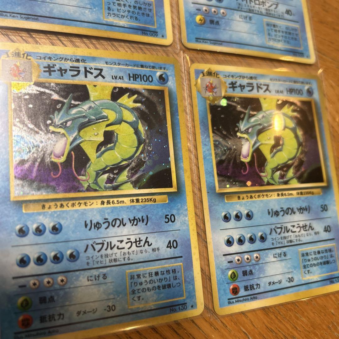 ポケモンカード旧裏セット