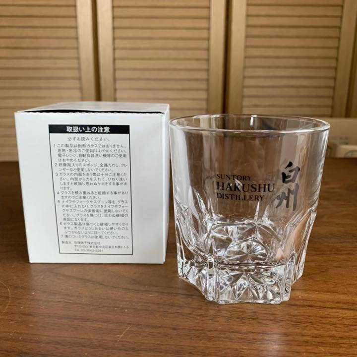お酒グラス5点セット