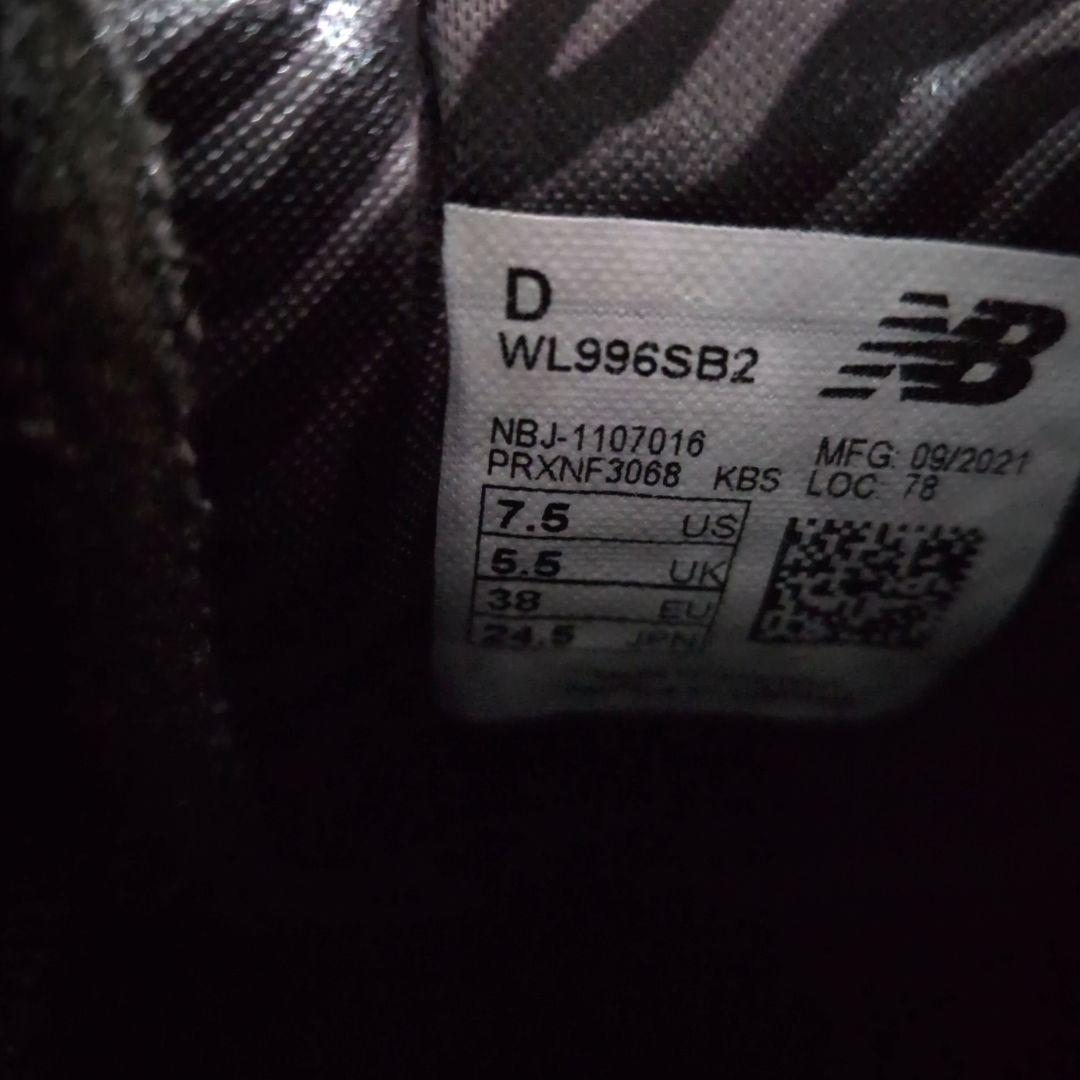 ニューバランス 996 　24.5cm ブラック　黒