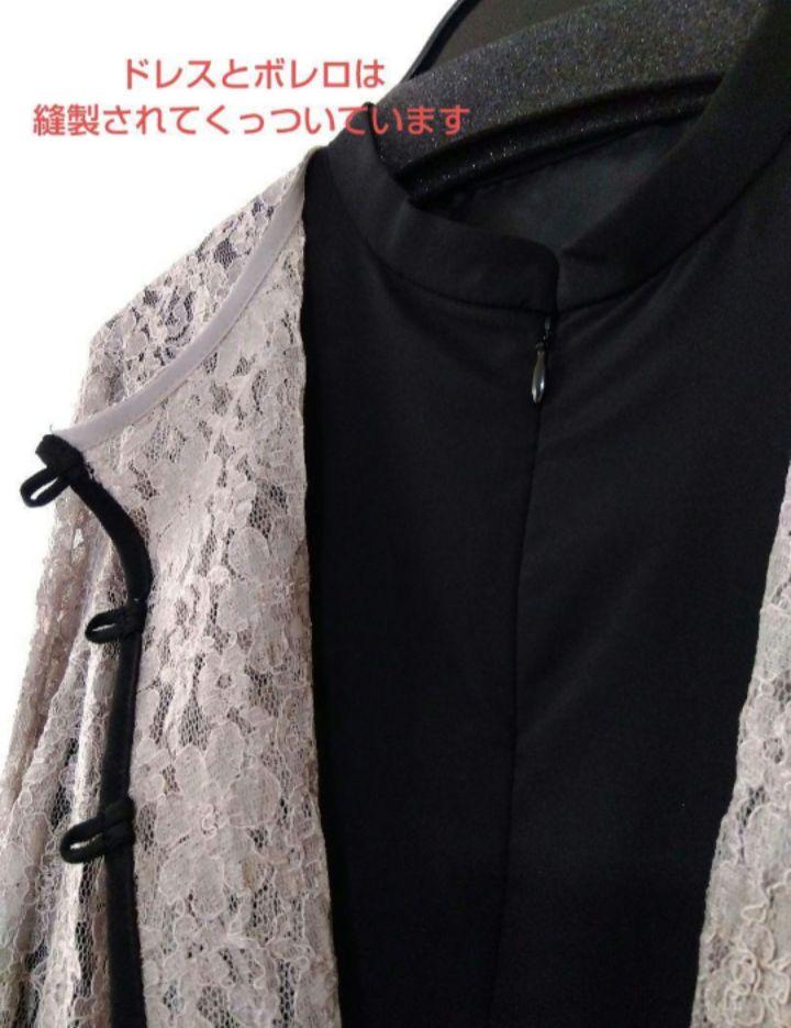 【新品】CallarusカラルスLボレロワンピースオケージョンドレスパーティー