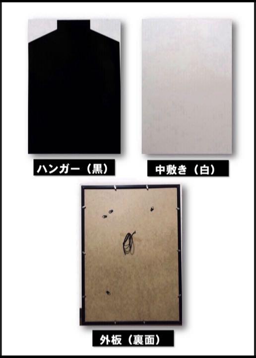 ユニフォーム額縁2個セット ユニフォーム額縁2個セット - 記念グッズオンライン ショップ