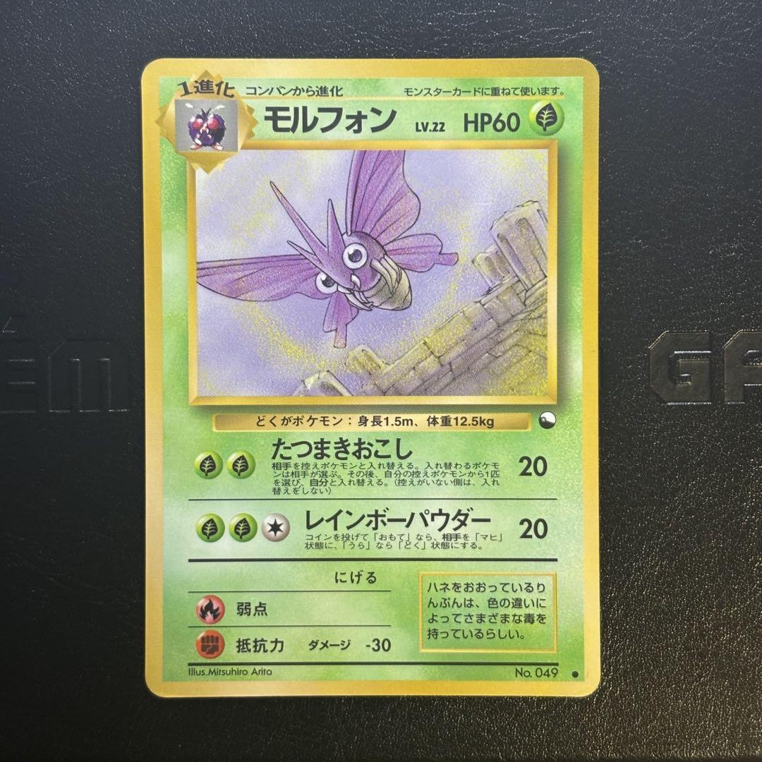 ポケモンカード　旧裏　拡張シート　120枚　まとめ売り ポケモンカード 旧裏 拡張シート 4枚 まとめ売り - メルカリ