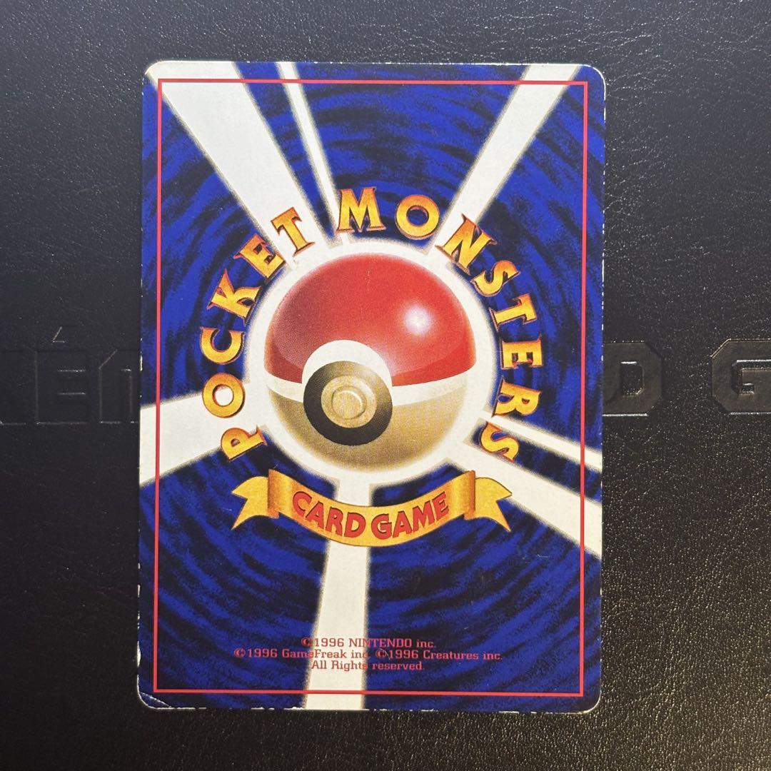 ポケモンカード 旧裏 拡張シート 4枚 まとめ売り - メルカリ