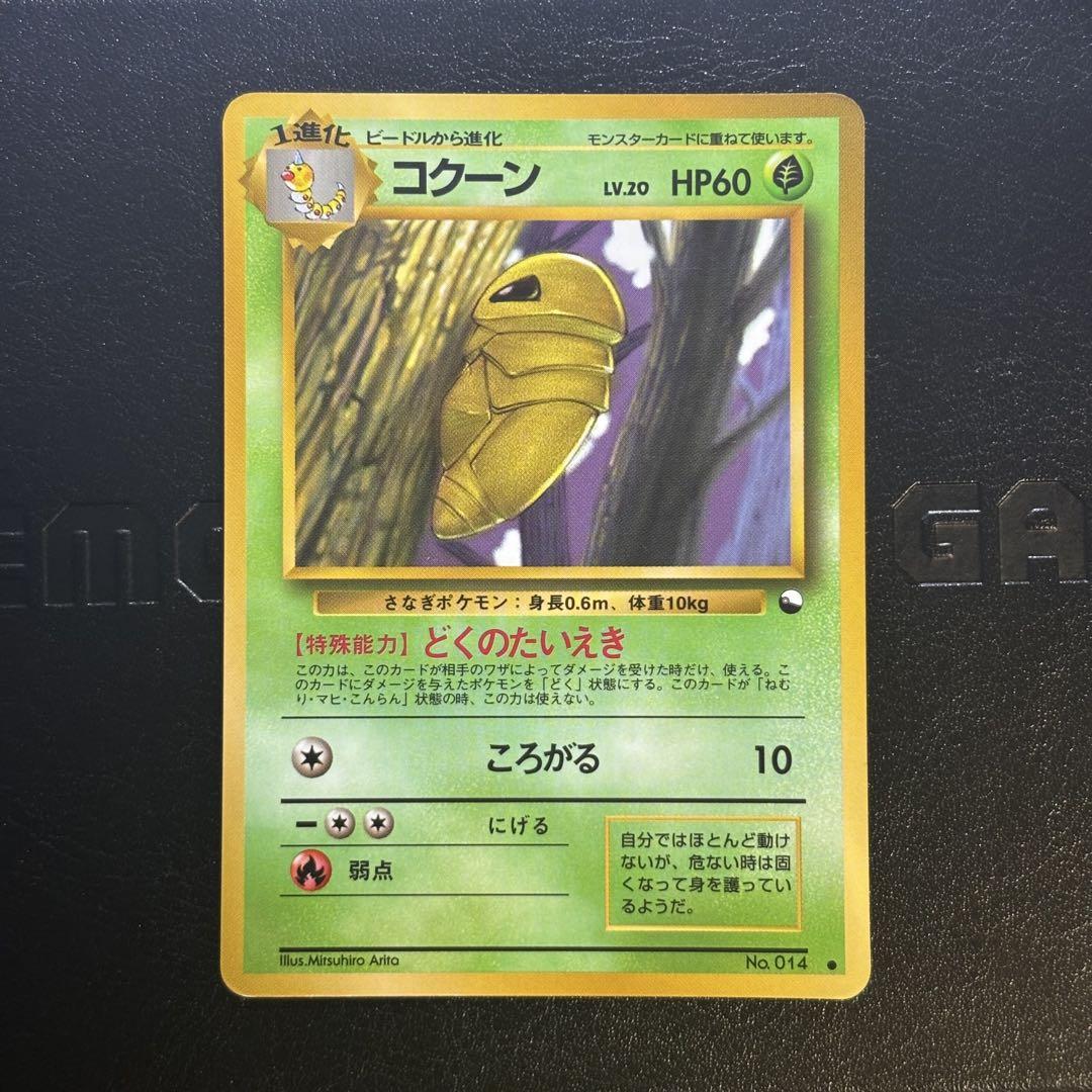 ポケモンカード 旧裏 、拡張シート 、プロモ　約200枚まとめ売り　5 ポケモンカード 旧裏 まとめ」の激安通販 | magi