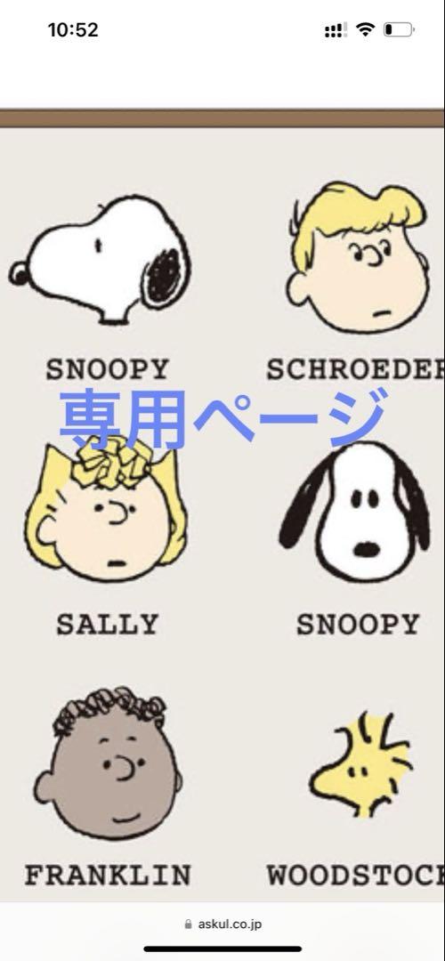 つやなし22 アイボリー1000組 ＋おまけ