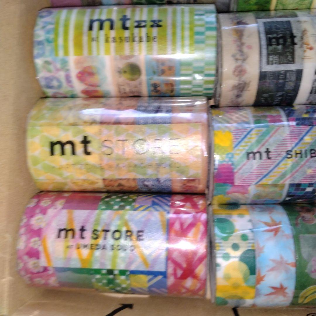 mt マスキングテープ まとめ売り