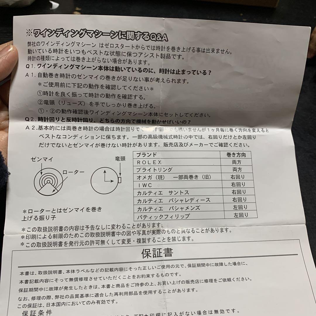 値下げ！Jebely ワインディングマシーン ワインダー 4本収納 ワインレッド