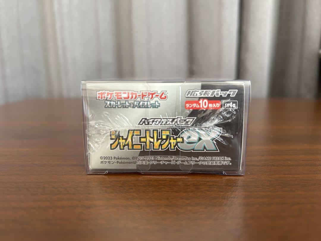 シャイニートレジャーex box シュリンク付き