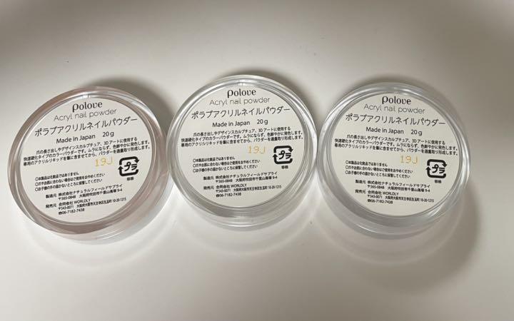 ネイルアート用品 ベルギー製 【値下中】スカルプネイル アクリル