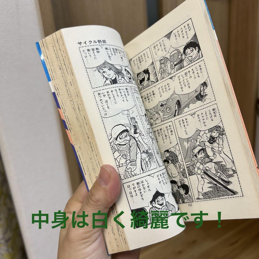 美品 ナルト 全巻 初版 帯 フルコンプ マンガ 冊子 ジャンパラ