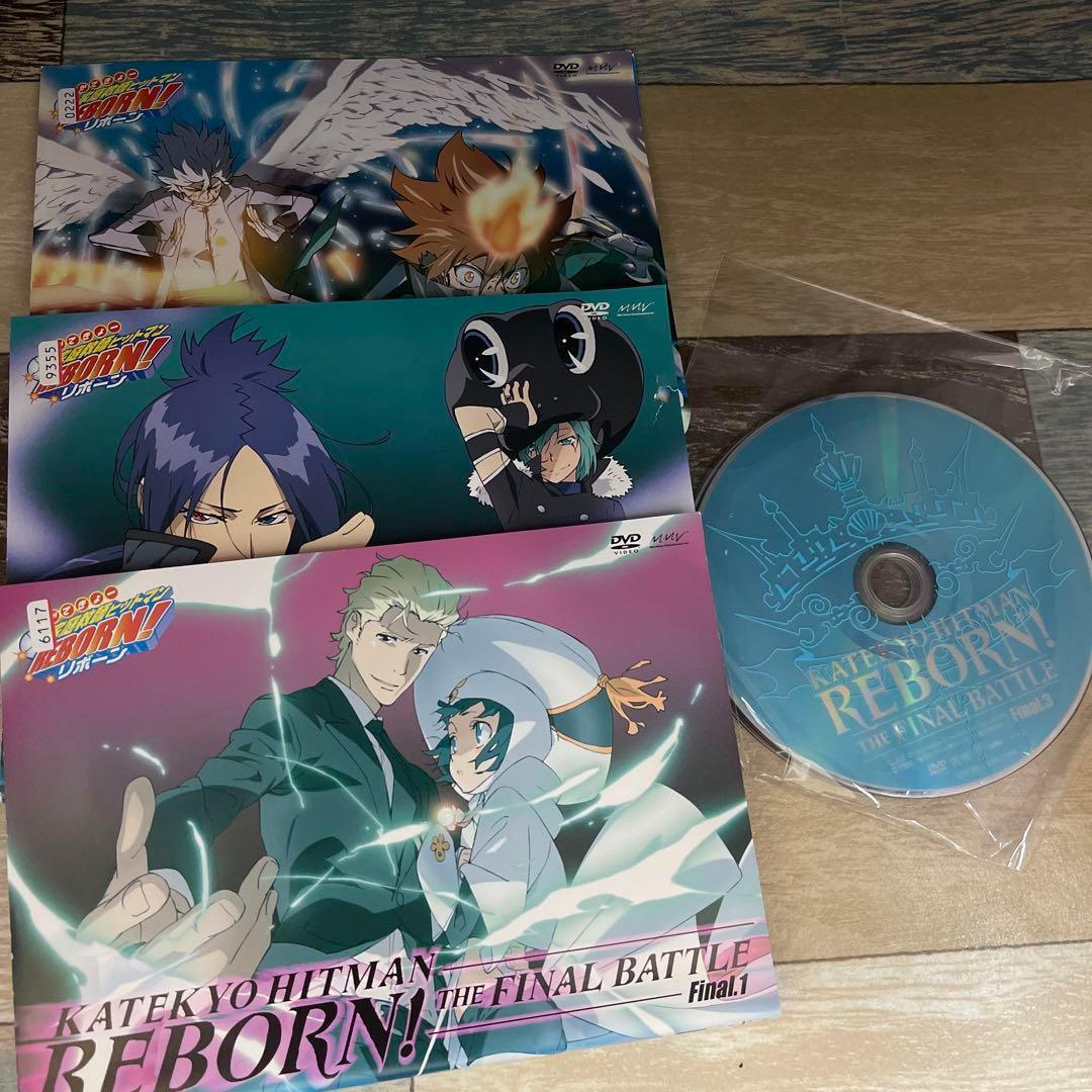 家庭教師ヒットマンREBORN！ 未来最終決戦編 DVD FINAL FUTURE