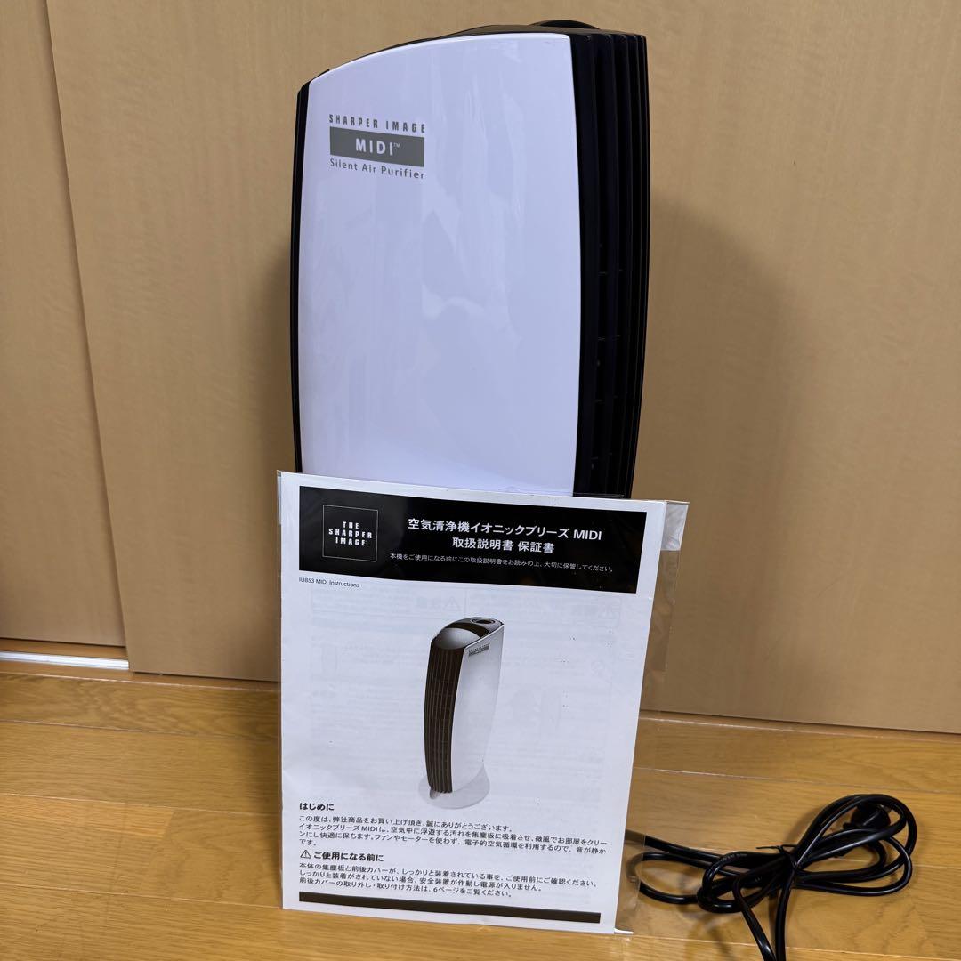 楽天市場】程度良好 イオニックブリーズ MIDI IU853JPN 空気清浄