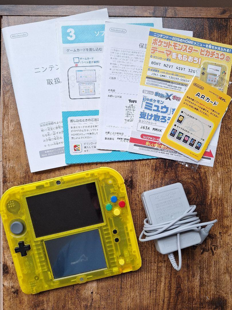 Nintendo 2DS ポケットモンスター イエロー Nintendo 2DS ポケットモンスター イエロー