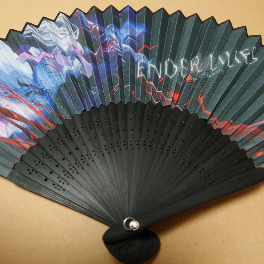 エンダーリリーズ 扇子 エンダーリリーズ 扇子