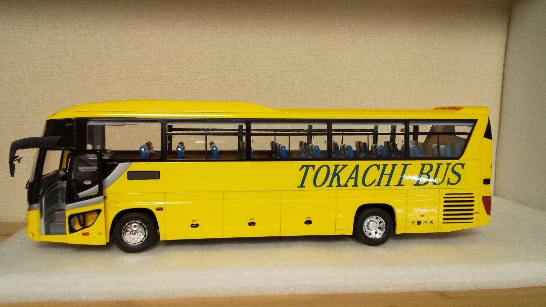 1/32 日野セレガ スーパーハイデッカ 素人組立品 日野セレガ スーパーハイデッカ (バスガイド＆バス運転手