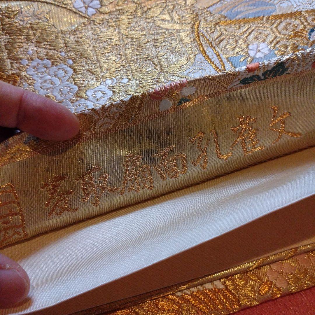 色無地＆袋帯セット❗️正絹 綺麗なピンク 丈160 汕頭刺繍入り