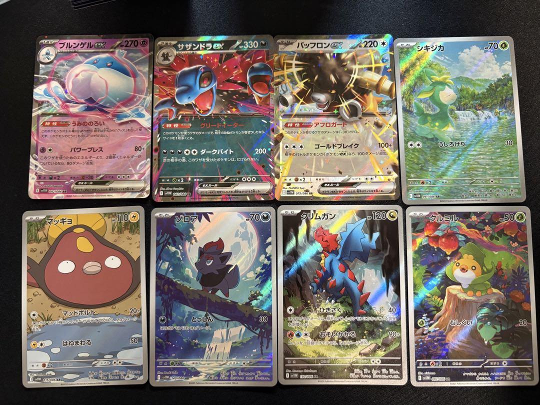 2025-25 秋冬新作  ハイブランドの ホワイトフレア メルカリ - まとめ売り ポケモンカードゲーム
