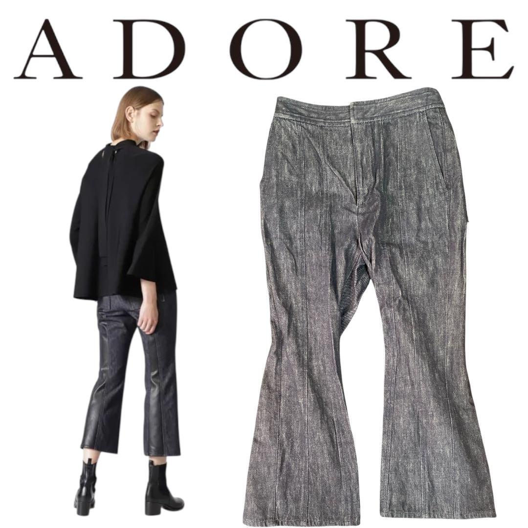 ADORE アドーア　ベルデニムパンツ