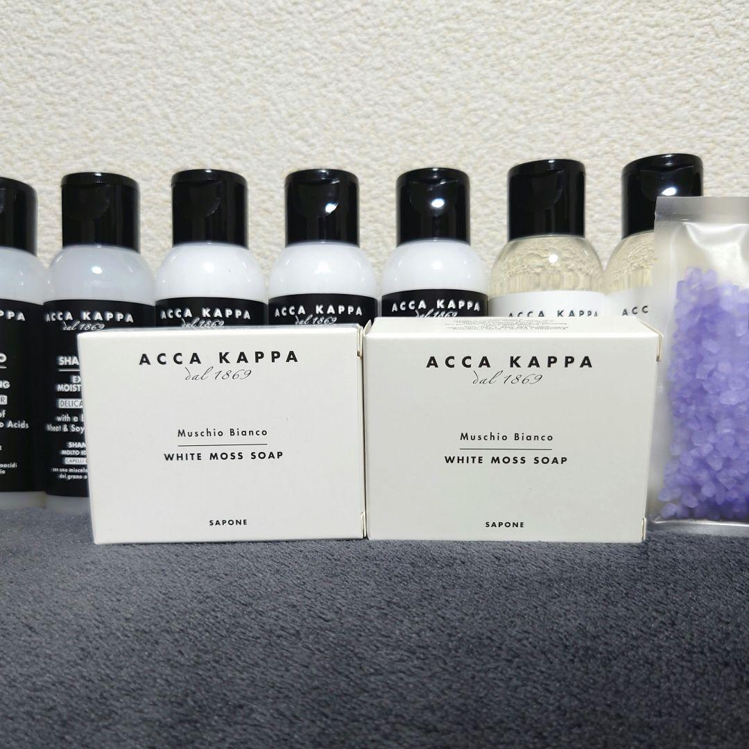ACCA KAPPA アッカカッパ アメニティ トライアル サンプル 田中みな実 直販純正 #イタリア美容 #来客用 #ホテルアメニティ #アッカカッパ #田中みなみ トライアルセット/サンプル