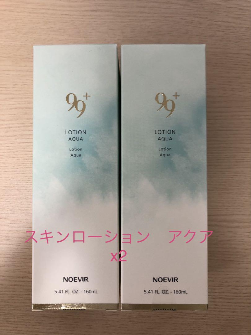ノエビア　99プラス　スキンローション　リッチ or アクア　2本セット
