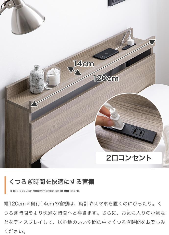 g99031]【セミダブル】Pluto 収納付きベッド 収納付きベッド | 家具・インテリア通販は家具350【公式】