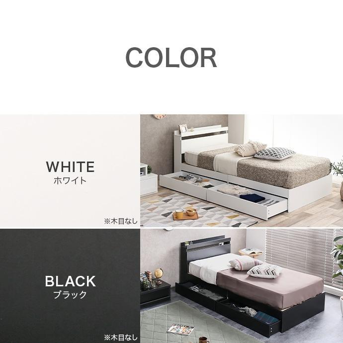 g99031]【セミダブル】Pluto 収納付きベッド 収納付きベッド | 家具・インテリア通販は家具350【公式】