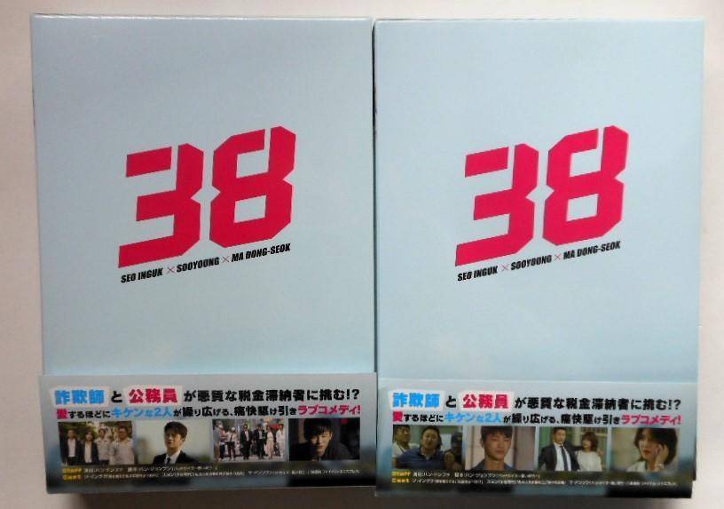 元カレは天才詐欺師~38師機動隊~ DVD-BOX1&2◆ソイングク＊韓国ドラマ Amazon.co.jp: 元カレは天才詐欺師~38師機動隊~ DVD-BOX1 : ソ